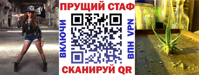 Купить ГАШИШ  Alpha PVP  КОКАИН  Меф  АМФЕТАМИН  Марихуана  Канск