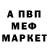 Амфетамин Розовый URAGAN HOGATE