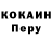 Кодеин Purple Drank Mihail Zhdanov