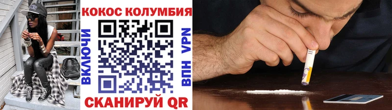 Купить закладки  Канск  КОКАИН Fish Scale 