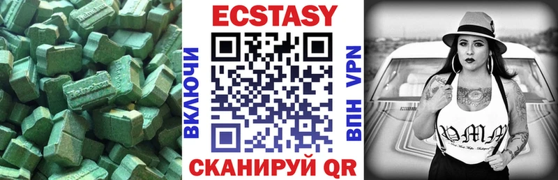 Купить  Канск  ЭКСТАЗИ mix 