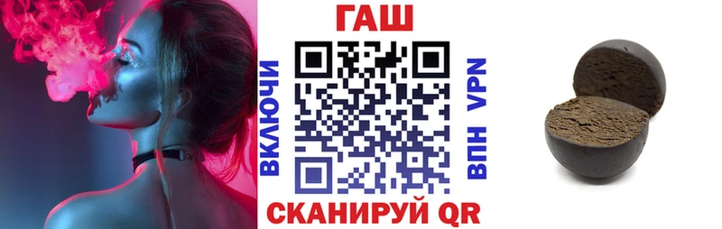 ГАШИШ VHQ  Купить  Канск 