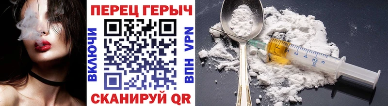 ГЕРОИН Heroin  Купить закладки  Канск 