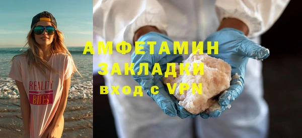 стафф Вяземский