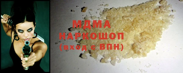 стафф Вяземский