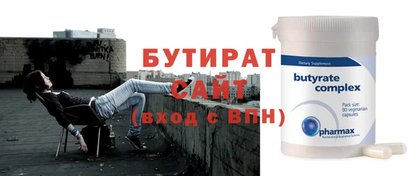 прущая мука Вязники