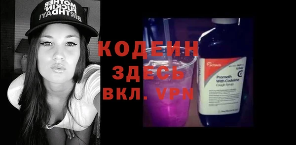 стафф Вяземский