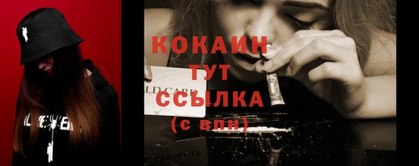 прущая мука Вязники