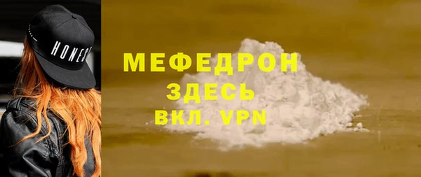 СК Вязьма