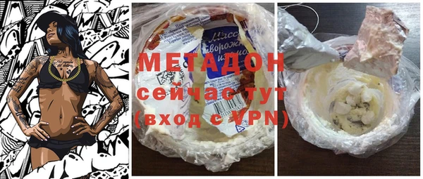 стафф Вяземский