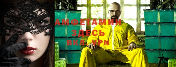 стафф Вяземский