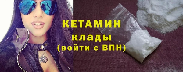 стафф Вяземский