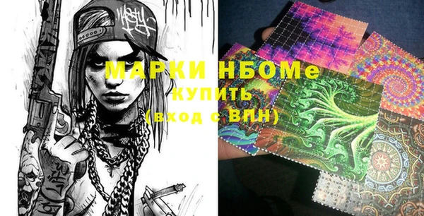 прущая мука Вязники