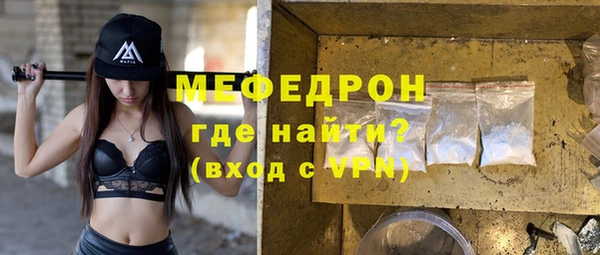 прущая мука Вязники