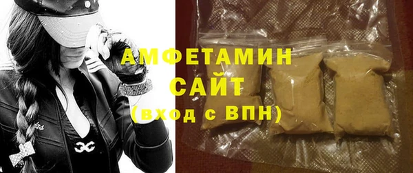 стафф Вяземский
