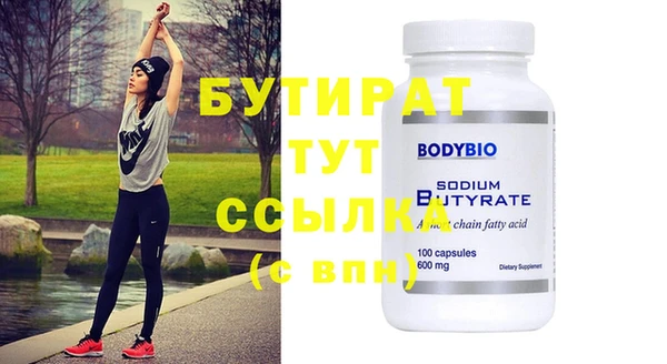 стафф Вяземский