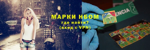прущая мука Вязники