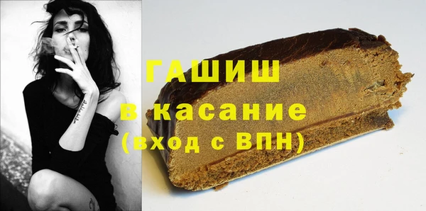 стафф Вяземский