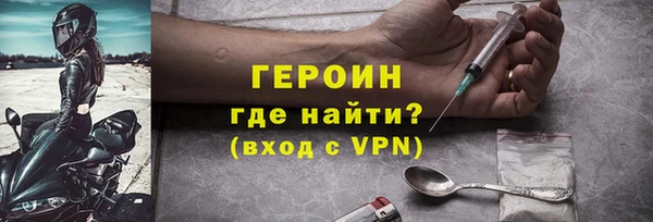 прущая мука Вязники