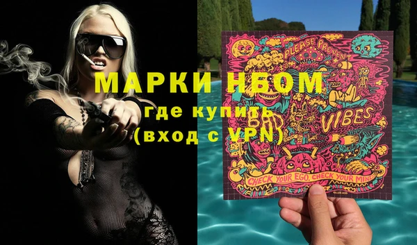 стафф Вяземский