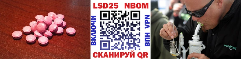 Купить  Канск  Лсд 25 экстази ecstasy 