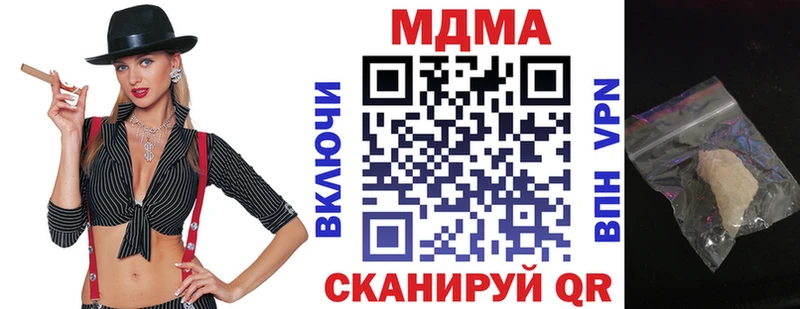 Купить  Канск  MDMA кристаллы 