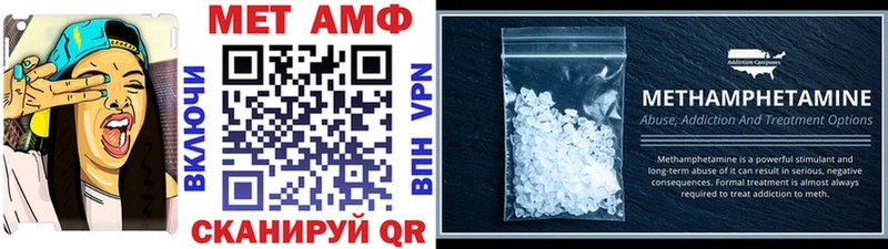Купить закладки  Канск  МЕТАМФЕТАМИН винт 