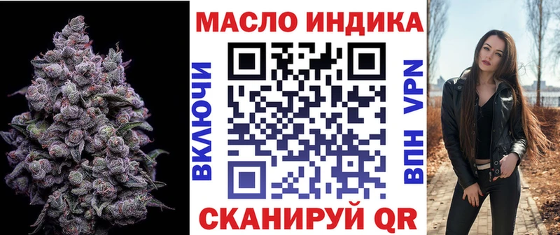 Купить  Канск  Дистиллят ТГК концентрат 