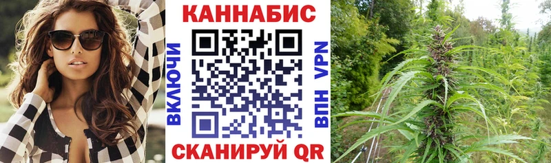 Купить где  Канск  Бошки Шишки Bruce Banner 
